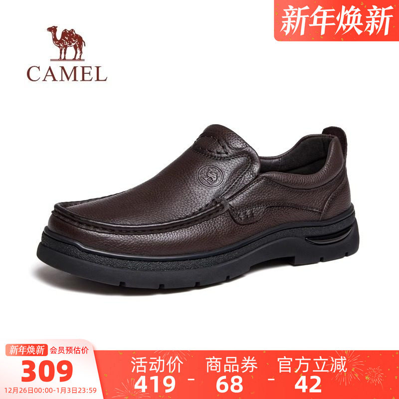 骆驼男鞋2025秋季新款柔软牛皮舒适增高爸爸鞋都市商务休闲皮鞋男
