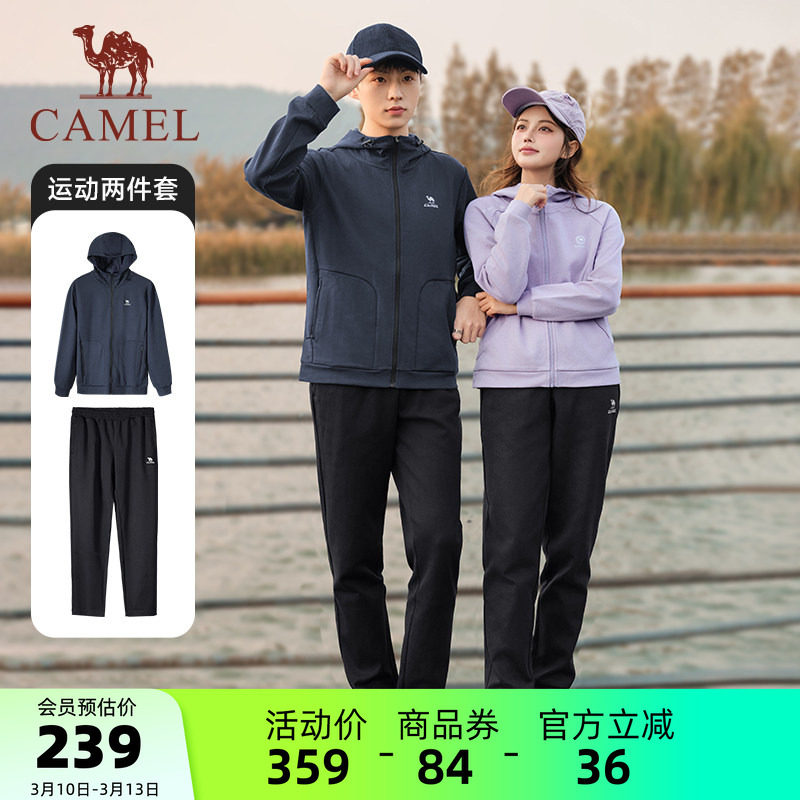 骆驼运动套装男2025秋季连帽外套夹克上衣运动登山跑步裤两件套女