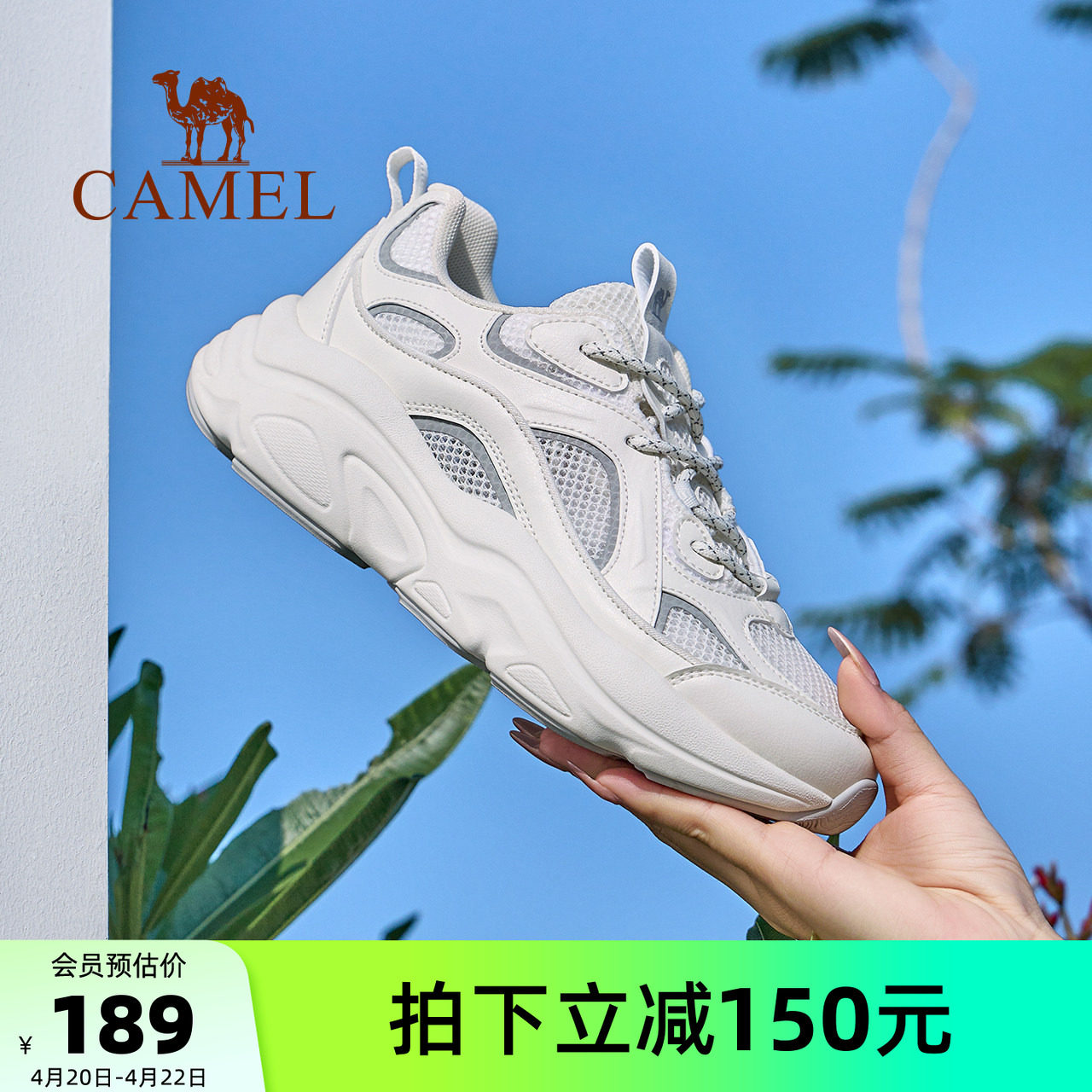 骆驼户外休闲鞋2026夏季新款厚底老爹鞋运动女鞋时尚百搭显高舒适