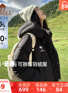 [张予曦同款]骆驼熊猫短款黑色羽绒服女装冬新款好看保暖羽绒外套