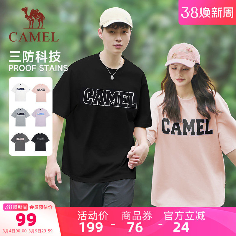 骆驼三防T神运动短袖T恤夏季棉感男女款防水防晒防污宽松上衣