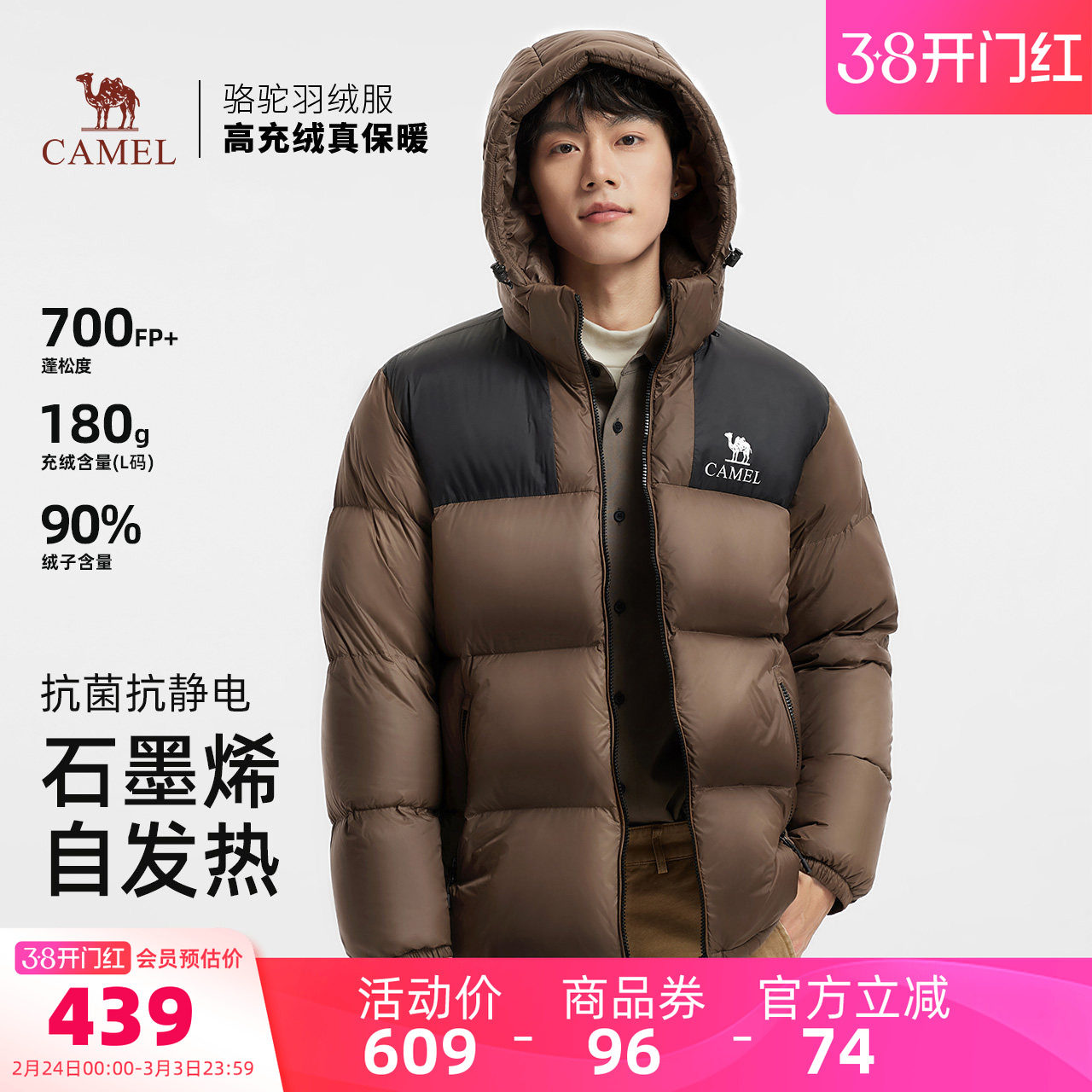 骆驼小太阳男装羽绒服男冬季外套短款2025年新款黑色加厚面包服