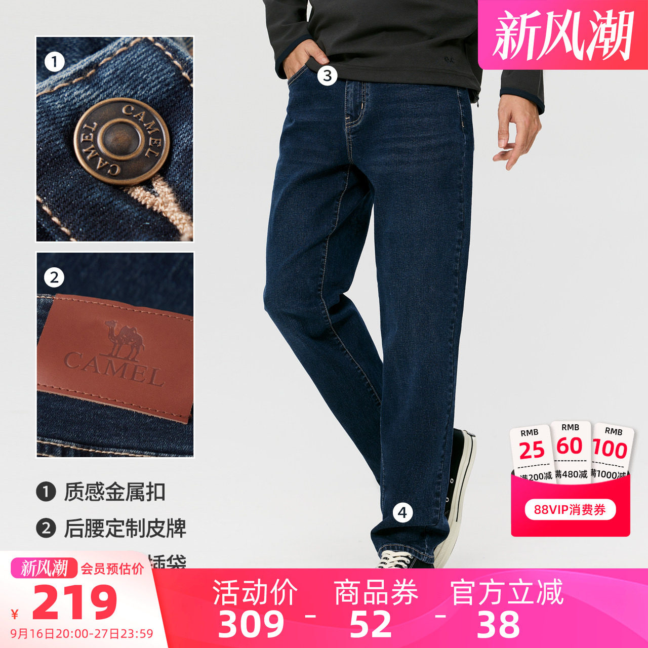 骆驼男装牛仔阔腿裤超高性价比