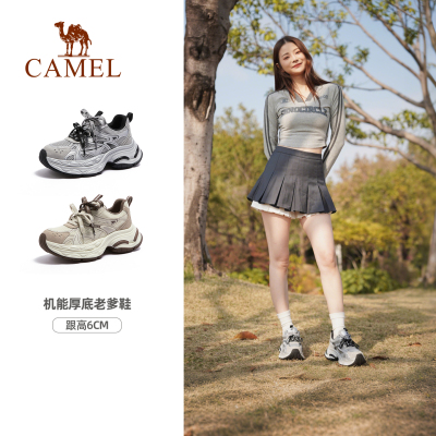 Camel/厚底银色复古老爹鞋