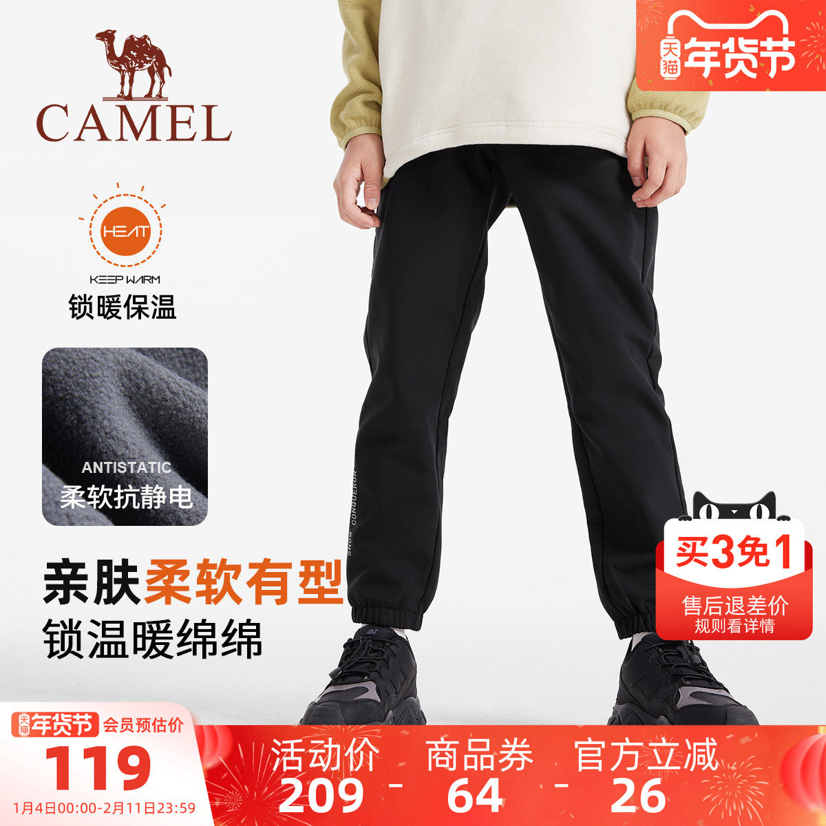 小骆驼儿童冲锋裤加绒保暖户外休闲运动大童登山滑雪裤男童软壳裤