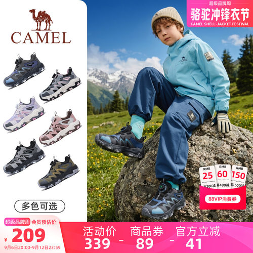 骆驼儿童运动鞋青年户外旋转扣鞋
