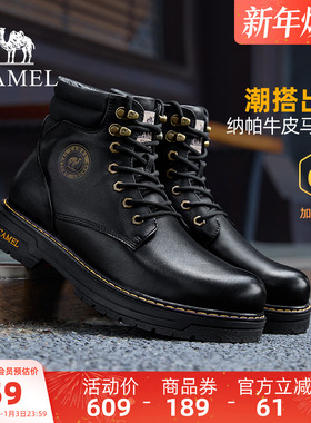 骆驼男鞋2025冬季新款牛皮黑色工装靴子大圆头增高英伦复古马丁靴