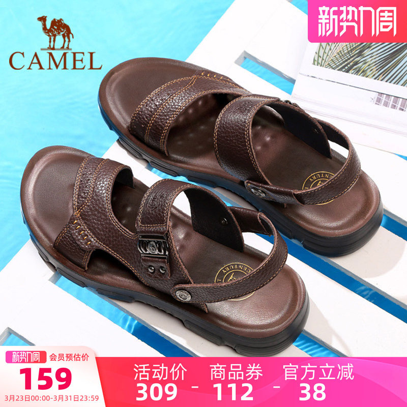 骆驼男鞋凉鞋2026夏季新款凉鞋休闲沙滩鞋男两穿凉拖鞋真皮爸爸鞋