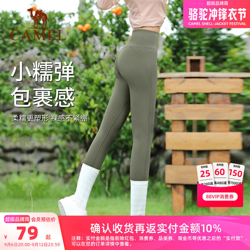 专业紧身裤骆驼瑜伽运动图片