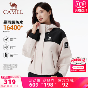 户外防泼水防风休闲夹克 小个子外套2025新款 骆驼女装 冲锋衣短款