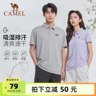 轻盈透气吸湿修身 骆驼户外速干衣男短袖 新款 polo衫 上衣女 2025夏季