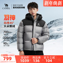 冬季 迪丽热巴同款 羽绒服鹅绒加厚保暖面包服短款 男装 骆驼羽神PRO