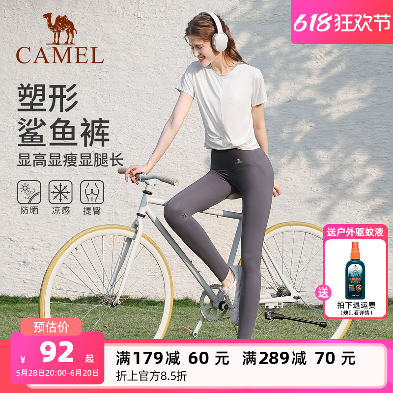 骆驼鲨鱼裤女防晒凉感瑜伽裤户外跑步黑色外穿紧身打底运动芭比裤