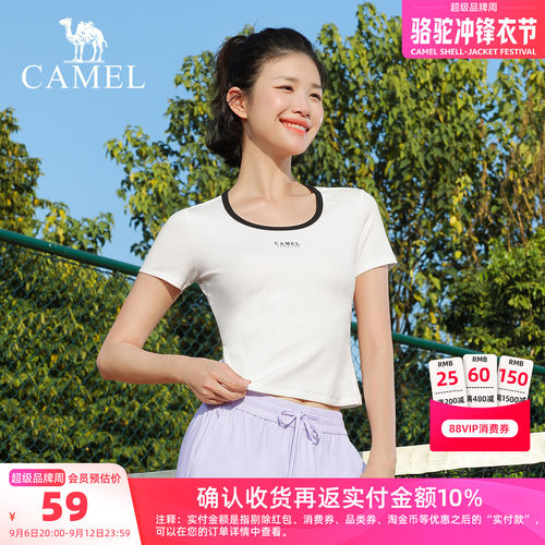 骆驼瑜伽T恤女透气薄款运动短袖