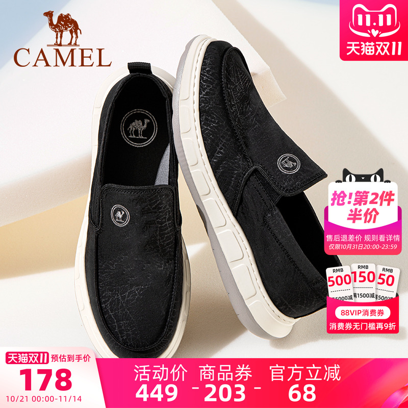 骆驼厚底一脚蹬休闲布鞋透气男鞋