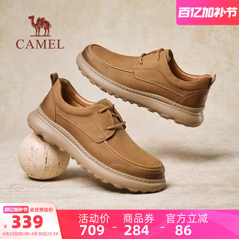 骆驼男鞋2026春季新款舒适复古工装鞋真皮时尚休闲鞋厚底男士皮鞋