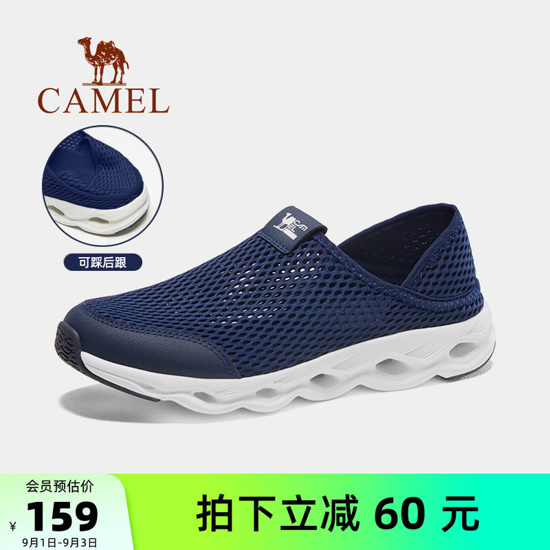 骆驼户外夏季透气网面男鞋爸爸鞋图片