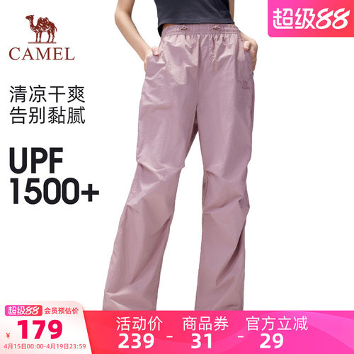 迪丽热巴同款骆驼速干伞兵裤女