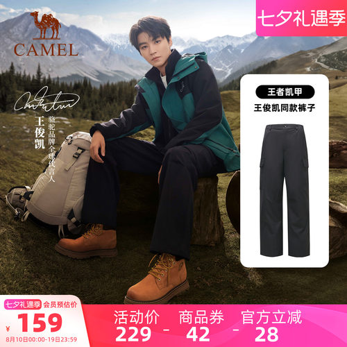 骆驼户外休闲裤情侣款工装裤