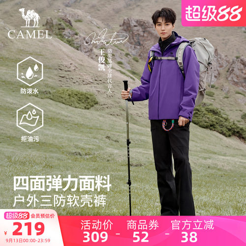 骆驼户外软壳裤防泼水拒油污高弹