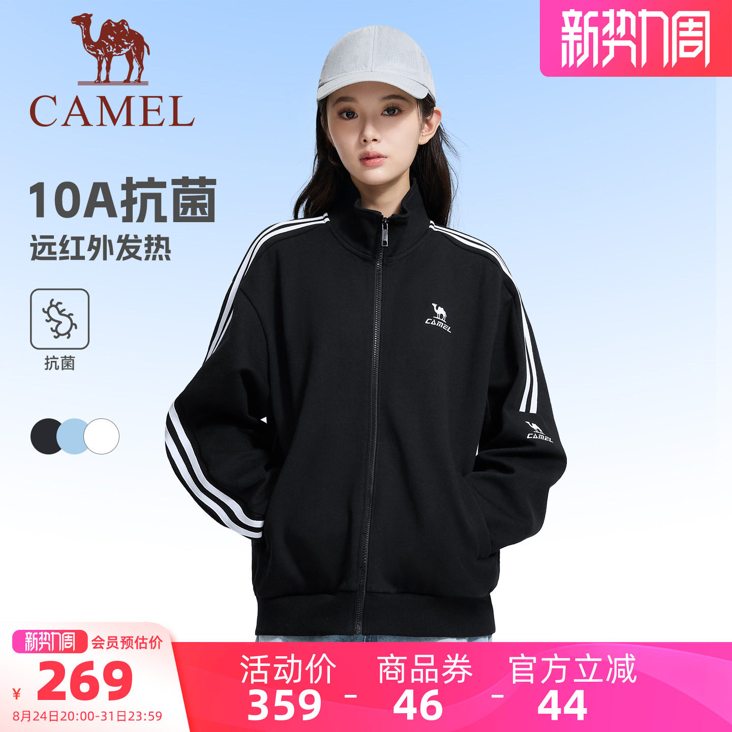 商品图