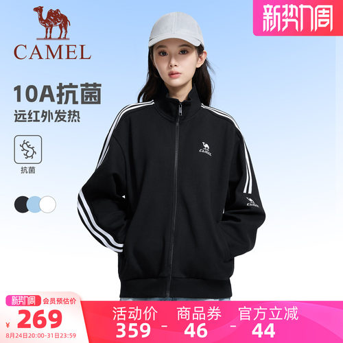 骆驼针织立领外套新男女同款秋冬