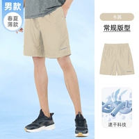 J0S2U8123-2, мужчина, кроки