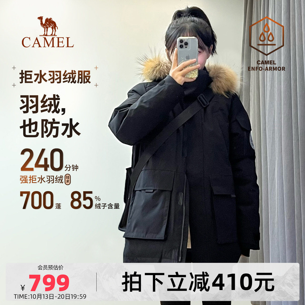 【王俊凯同款】骆驼中长款羽绒服女生冬季防寒加厚保暖夹克外套男