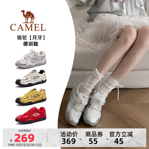 Camel/骆驼月牙复古德训鞋
