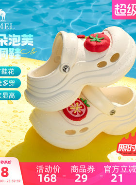 Camel/骆驼厚底沙滩洞洞鞋