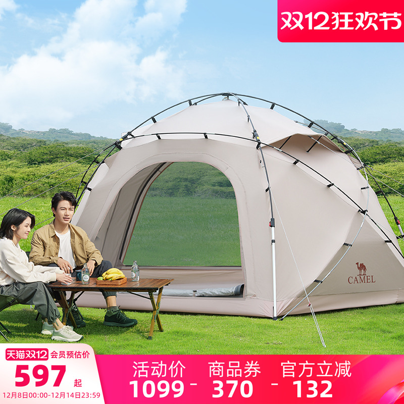 骆驼户外球形帐篷涂银防晒防雨