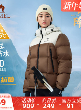 骆驼户外羽绒服冬季新款女款男款加厚保暖3A抗菌拒水绒面包服