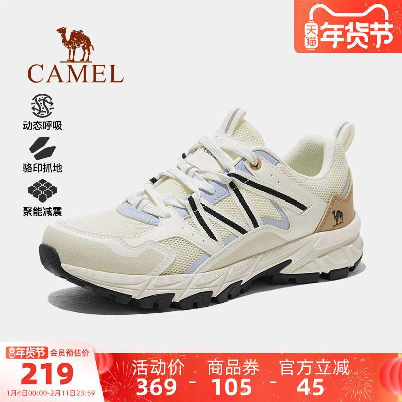 骆驼风擎户外徒步鞋女鞋2025秋季新款徒步登山鞋跑步防滑耐磨男鞋