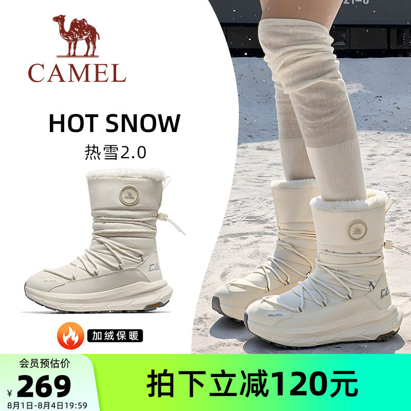 骆驼户外雪地靴防湿防水防滑