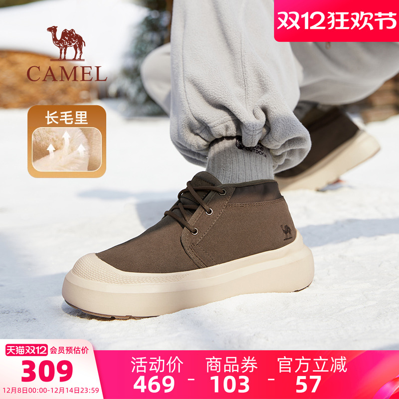 骆驼冬季雪地靴加绒加厚男鞋
