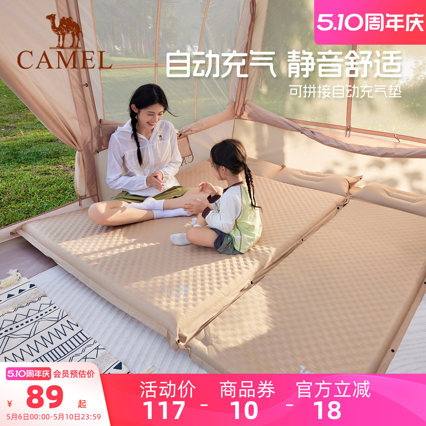 骆驼蛋巢防潮垫充气床加厚充气垫子户外充气床便携帐篷地垫气垫床