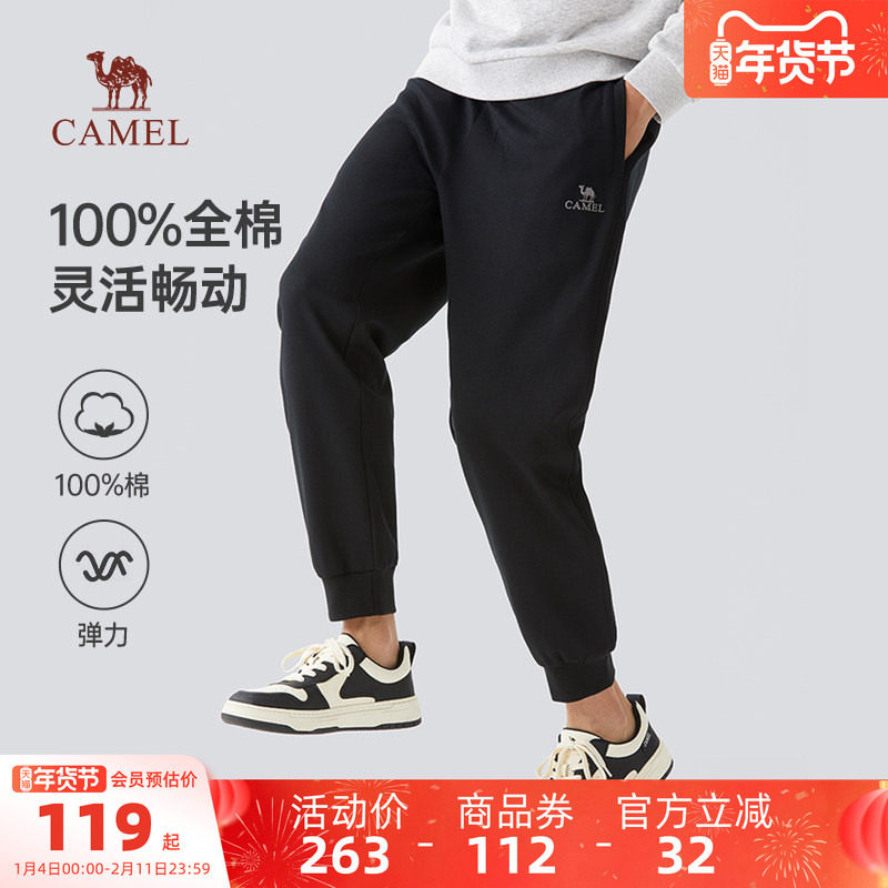 骆驼男装休闲裤男春秋直筒新款纯棉针织运动裤束脚显瘦百搭卫裤男,男装,休闲裤,淘宝优惠券,粉丝福利购,淘宝优惠卷