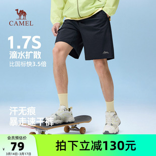 骆驼男装吸汗速干运动短裤五分裤新款夏季户外健身宽松直筒透气