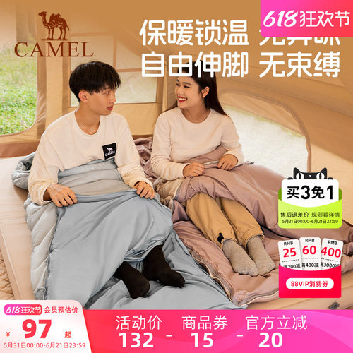 骆驼户外睡袋便携大人露营四季