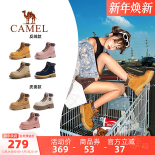 大黄靴女英伦厚底户外工装 骆驼马丁靴女鞋 爆款 新款 短靴子 2025秋季