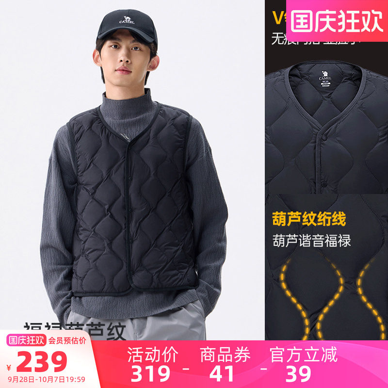 骆驼男装保暖羽绒马甲