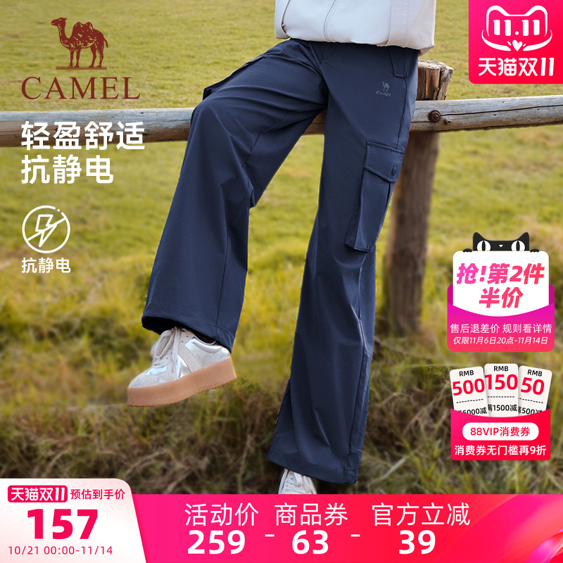 骆驼运动工装裤女2025春季休闲裤梭织防泼水户外徒步登山长裤