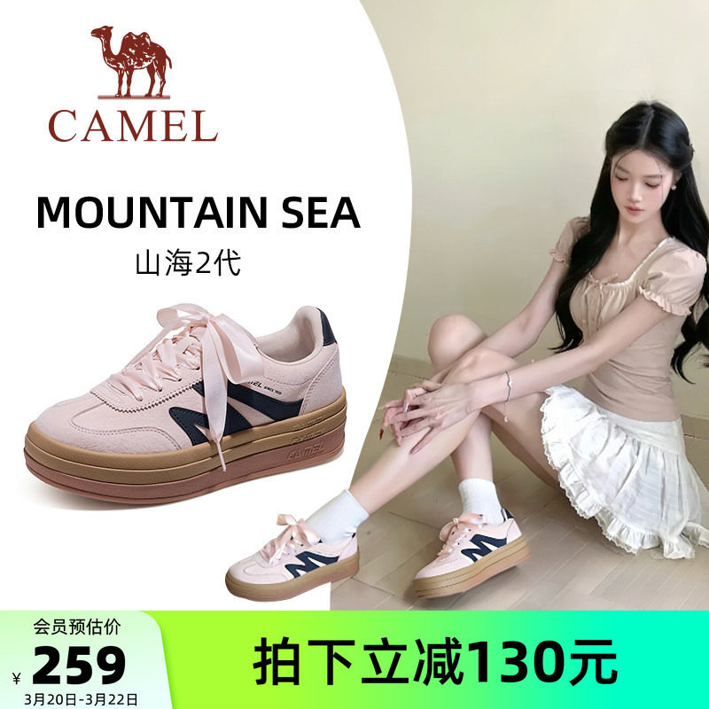 骆驼山海2代运动鞋2026春夏新款女鞋德训鞋休闲鞋子经典板鞋女款
