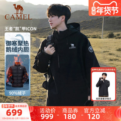 王者凯甲ICON鹅绒羽绒服冲锋衣