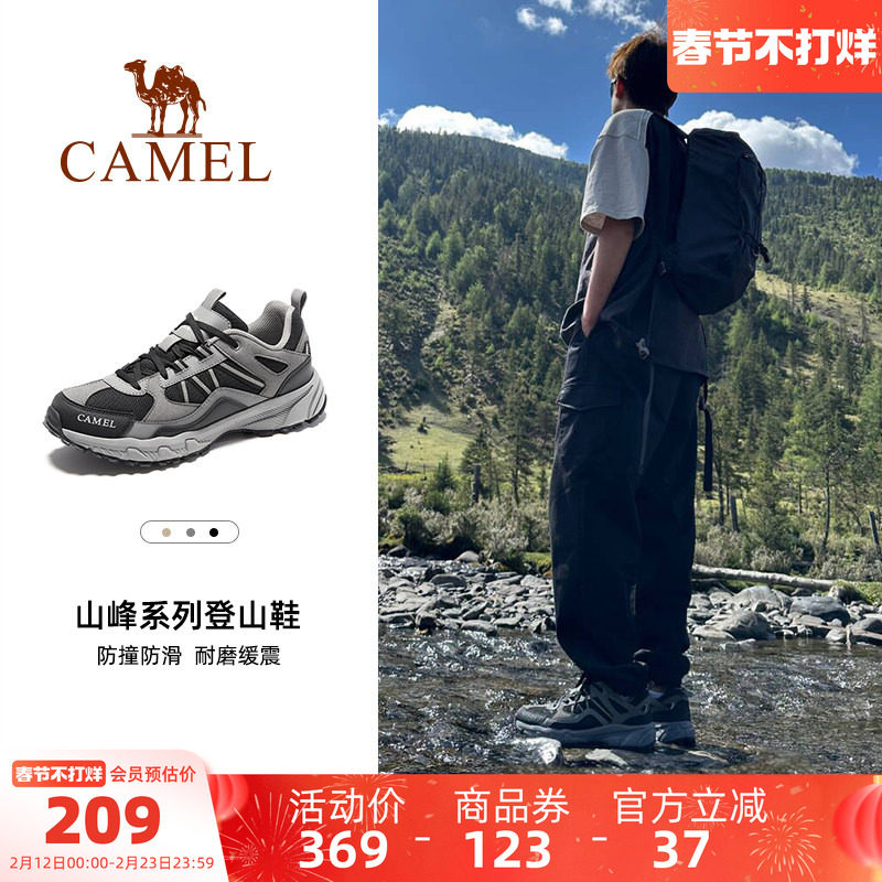 骆驼男鞋秋冬新款户外运动鞋子男百搭透气女徒步休闲鞋登山旅游鞋