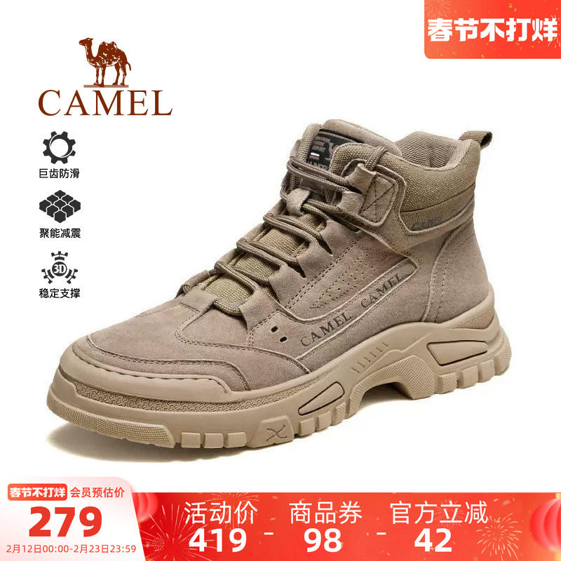 骆驼户外男鞋2025冬季新款高帮加绒运动登山徒步休闲舒适工装鞋男