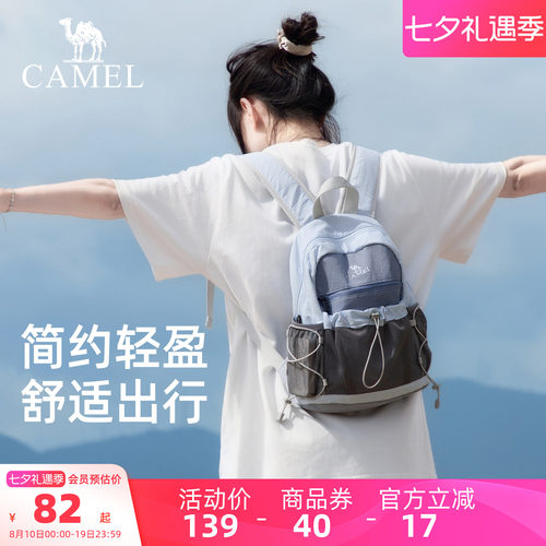 【萄气包丨300g超轻】出游双肩包