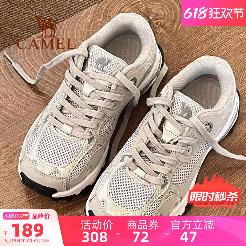 漫游骆驼运动鞋女春夏新款慢跑鞋透气女鞋老爹鞋休闲鞋子跑步鞋男