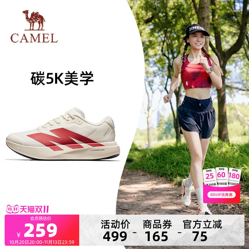 骆驼户外慢跑鞋女透气减震训练鞋