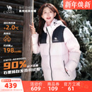 男女同款 羽绒服冬季 保暖加厚防风连帽面包服羽绒外套 短款 骆驼女装